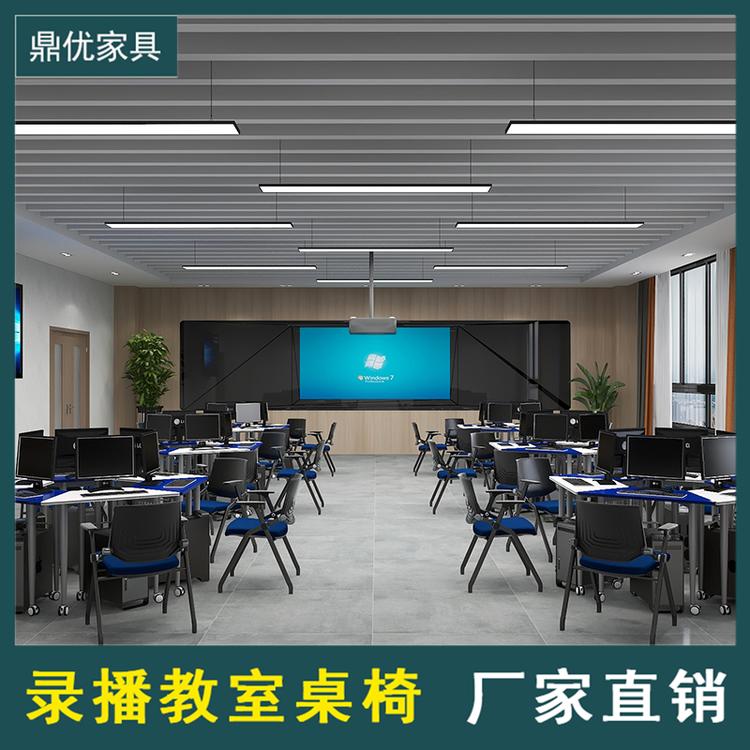 佛山鼎优六边形拼接桌生产厂家 学校录播室桌椅