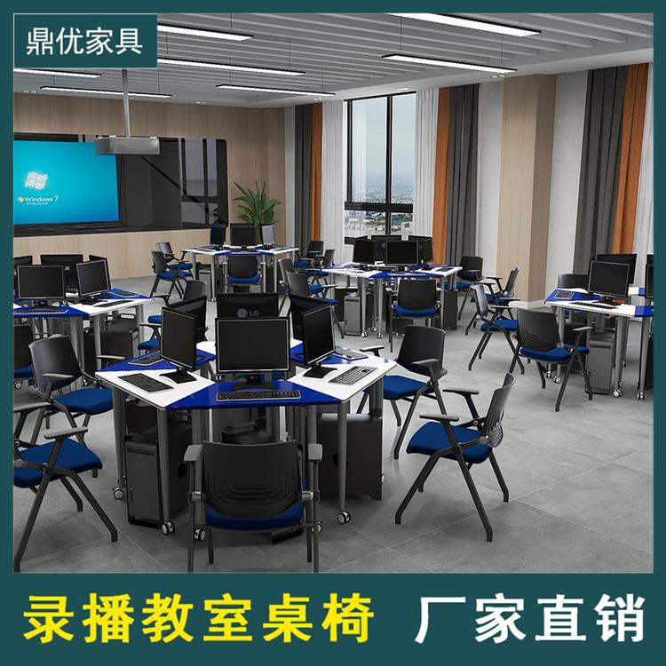 佛山鼎优六边形拼接桌生产厂家 带手写板录播椅