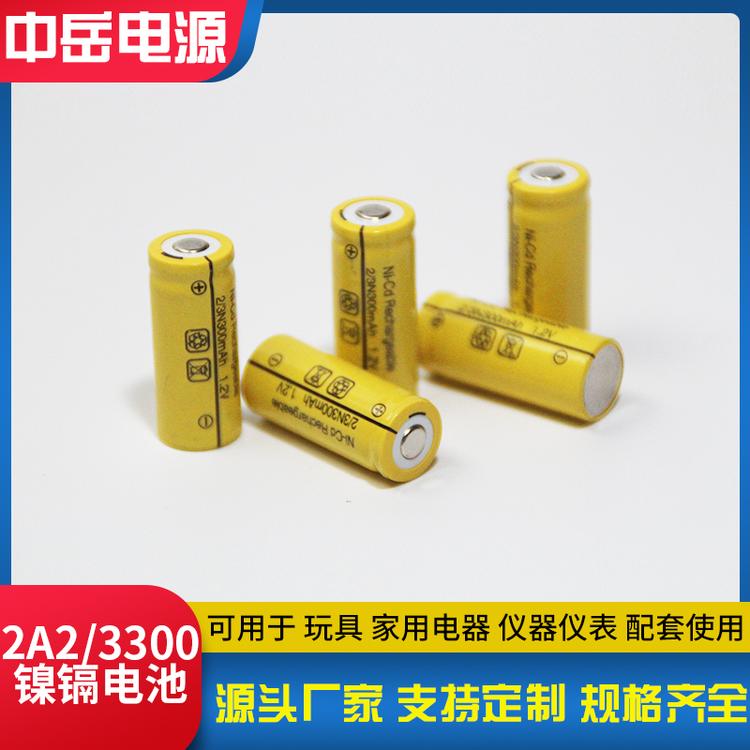 五号充电电池2/3 AA300MAH 1.2V 各种应急灯 应急LED灯镍镉电池组