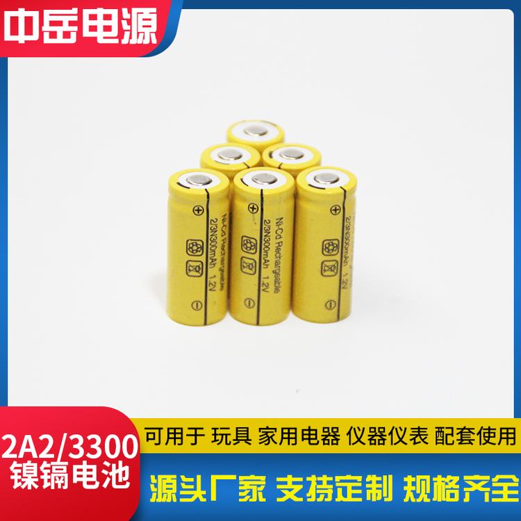 五号充电电池2/3 AA300MAH 1.2V 各种应急灯 应急LED灯镍镉电池组 遥控器电池