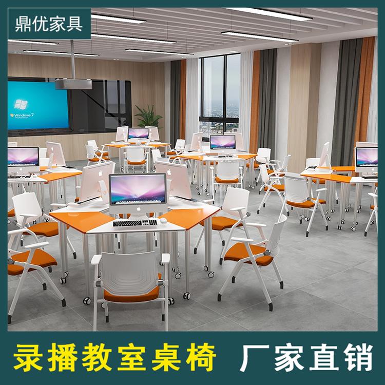 佛山鼎优六边形拼接桌生产厂家 录播教室家具