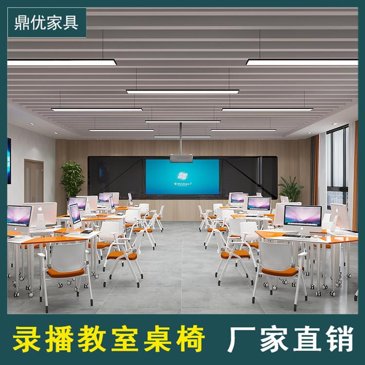 佛山鼎优六边形拼接桌生产厂家 录播室六人桌子
