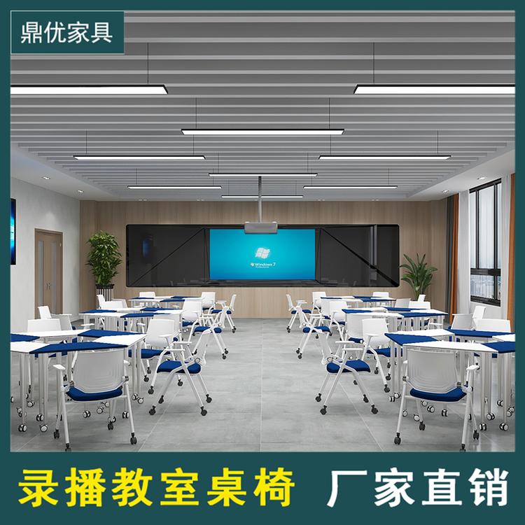 佛山鼎优六边形拼接桌生产厂家 智慧教室研讨型桌子