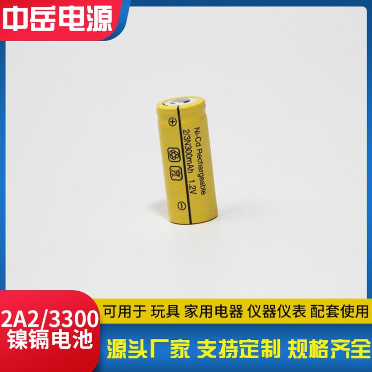 五号充电电池2/3 AA300MAH 1.2V 各种应急灯 应急LED灯镍镉电池组 遥控器电池 电蚊拍电池 遥控车电池 遥控玩具电池价格