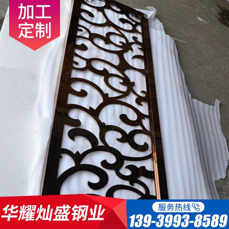 定制不锈钢工艺制品 佛山制品制造厂 不锈钢制品厂家 华耀灿盛钢业