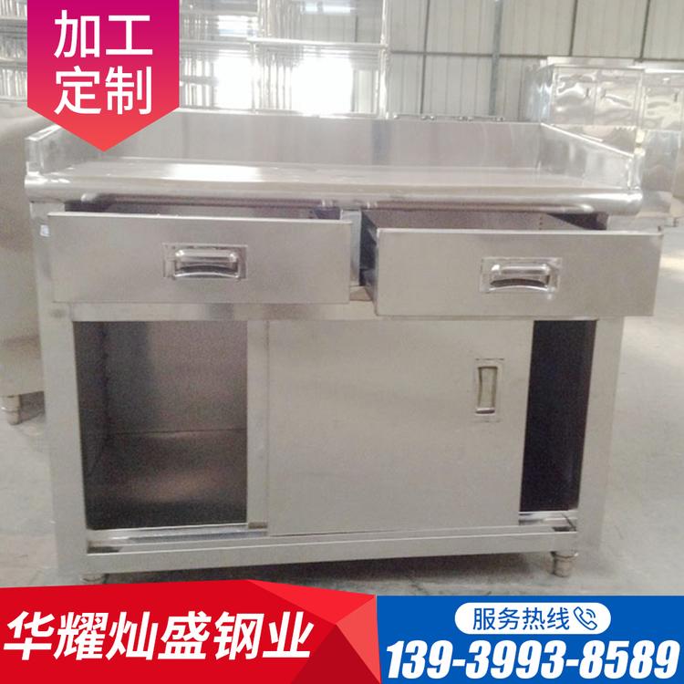 不锈钢工艺制品厂家供应 华耀灿盛钢业加工生产