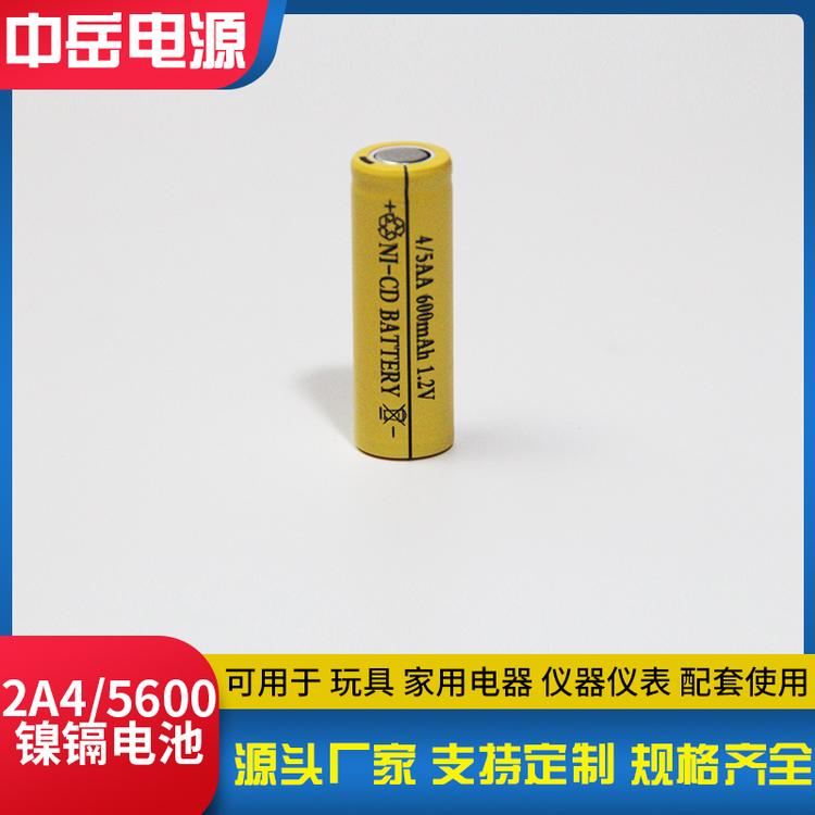 1.2V镍镉充电池 4/5AA 600mAh充电电池组 玩具充电电池 5号电池 电动玩具电池