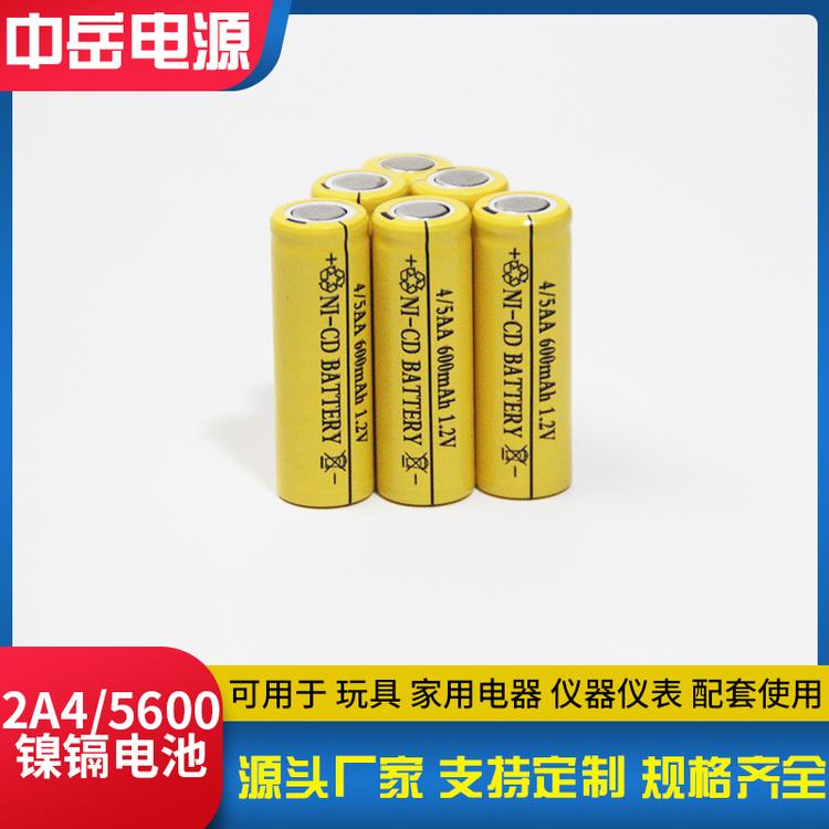 1.2V镍镉充电池 4/5AA 600mAh充电电池组 玩具充电电池 5号电池 电动玩具电池 游戏手柄电池 应急灯电池