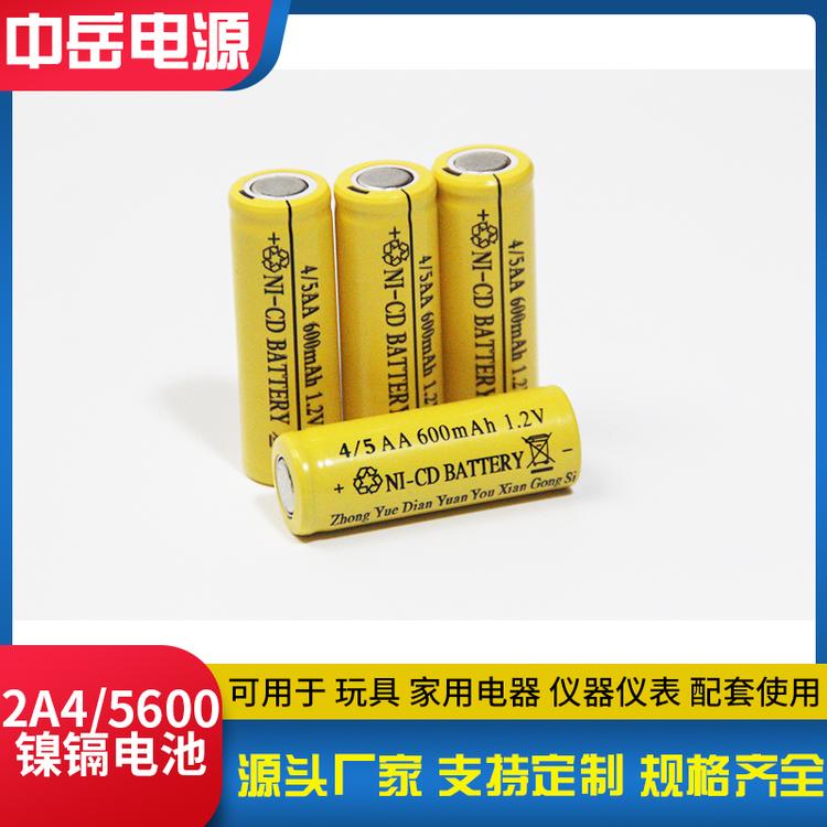 1.2V镍镉充电池 4/5AA 600mAh充电电池组 玩具充电电池 5号电池 电动玩具电池 游戏手柄电池 应急灯电池 太阳能灯具电池
