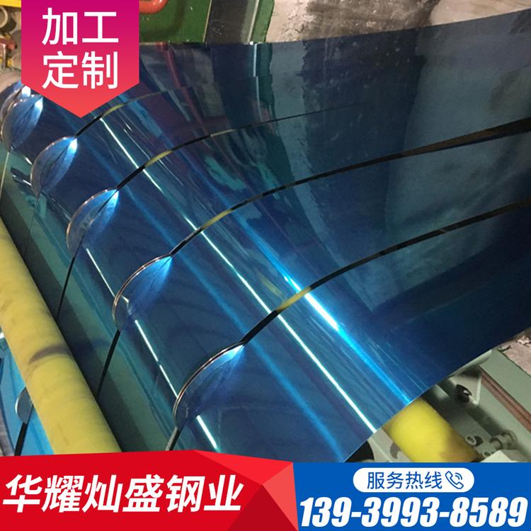 不锈钢分条料 304不锈钢卷 304不锈钢分条 分条料厂家直销