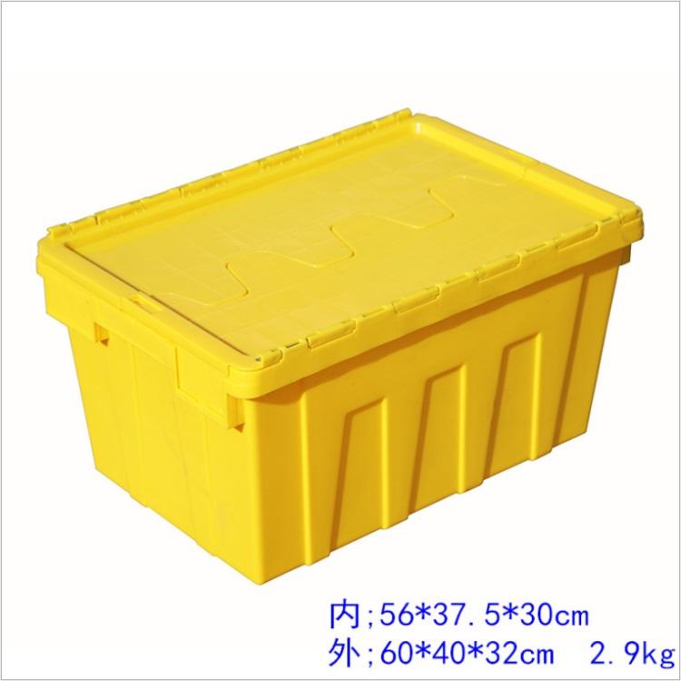 厂家直销斜插式储物箱中转箱 翻盖物流箱加厚塑料周转箱 配送周转箱