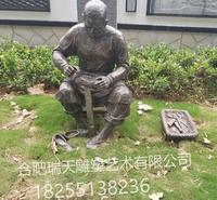 六<em>安</em>公园雕塑厂家 瑞天雕塑铸铜雕塑