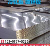 西安dx51d镀锌板酒钢包钢镀锌板总代理0.75*1250*c镀锌卷板