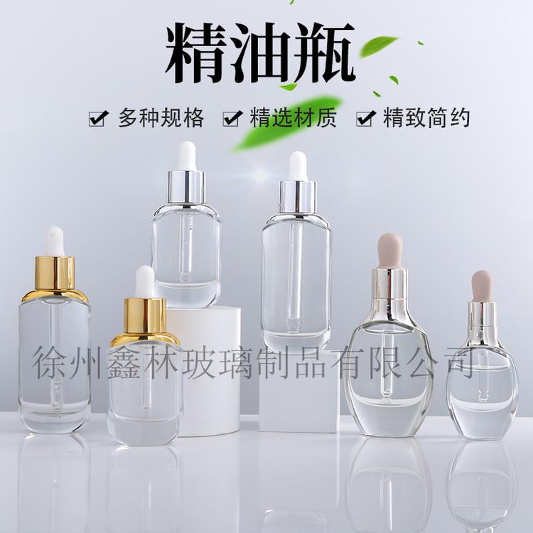 批发_海洋之谜30ML透明滴管瓶_30毫升精华液分装玻璃精油瓶