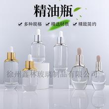 批发_海洋之谜30ML透明滴管瓶_30毫升精华液分装玻璃精油瓶