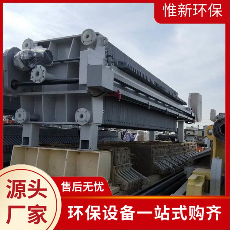 供应污泥脱水自动板框压滤机 泥水分离压滤机 工业养殖污水废水处理设备