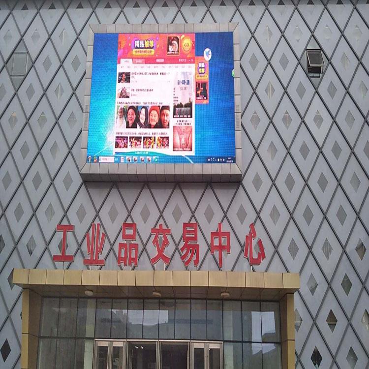 太仓LED广告大屏 外墙户外LED广告屏 生产商可定制
