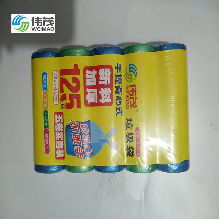 手提式垃圾袋接受定制 彩色背心式垃圾袋厂家直销