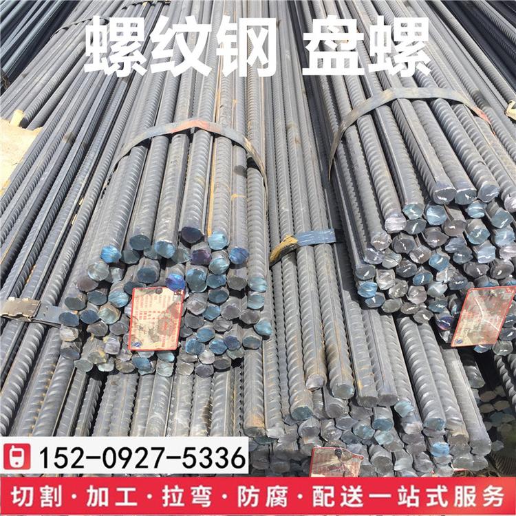 襄阳华钢螺纹钢代理直发一票到工地价格规格全发货快