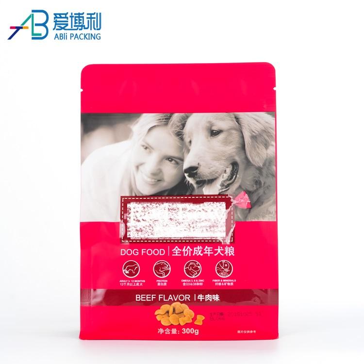 潍坊青州爱博利彩印包装 专业定制各类食品宠物八边封袋定制