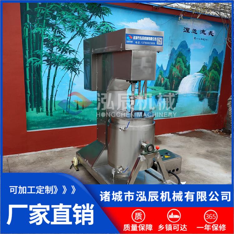 泓辰自动不锈钢打浆机 鱼丸肉丸打浆机 牛肉丸虾丸打浆机厂家