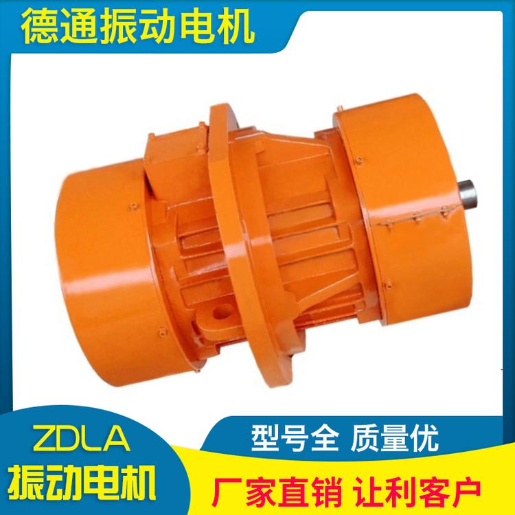 德通振动 ZDLA侧板电机 厂家直销 侧板电机震动电机