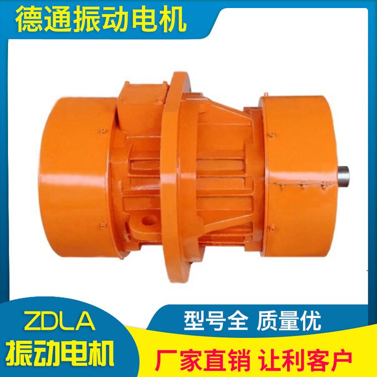 德通振动 ZDLA侧板电机 厂家直销 侧板电机