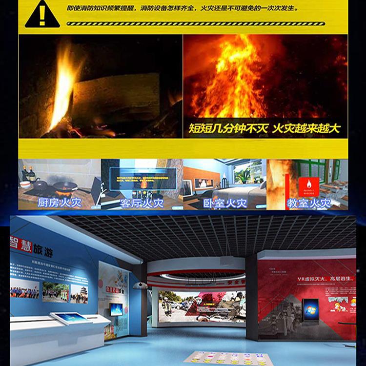 VR消防vr消防演习vr消防灭火vr消防灭火vr消防安全教育乐阳