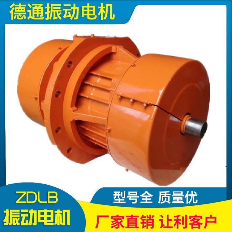 德通振动 ZDLB侧板电机 厂家直销 侧板电机