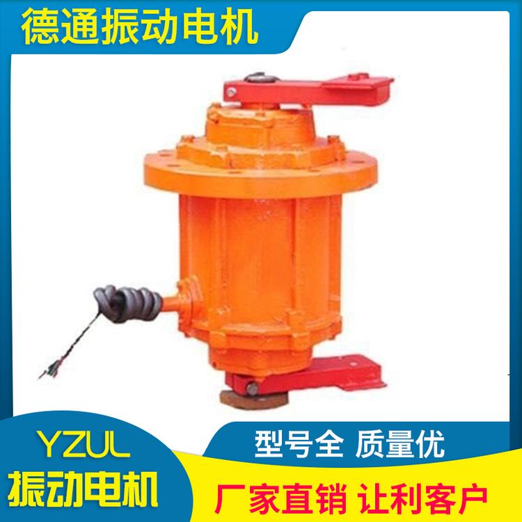 德通振动 YZUL振动电机 厂家直销 振动电机