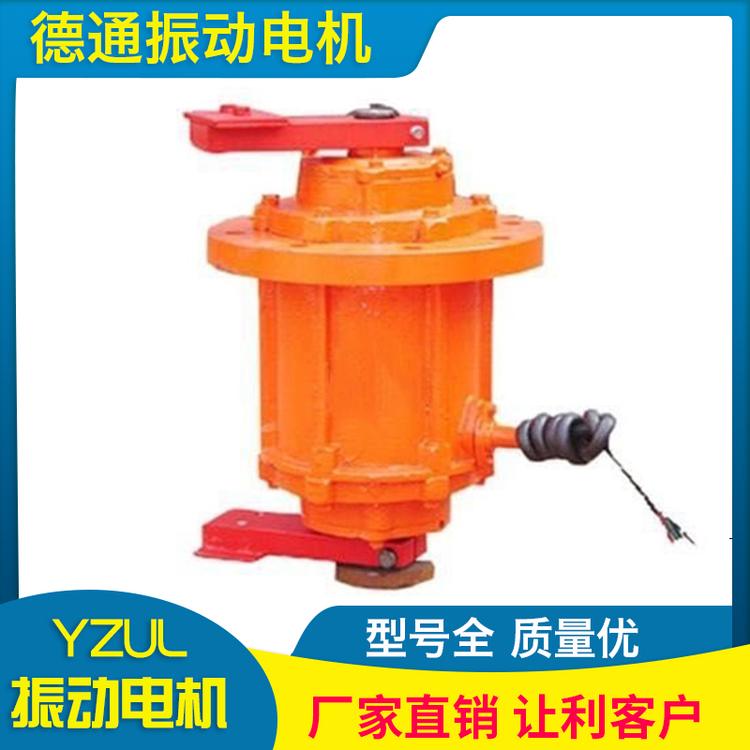 德通振动 YZUL立式振动电机 厂家直销震动电机