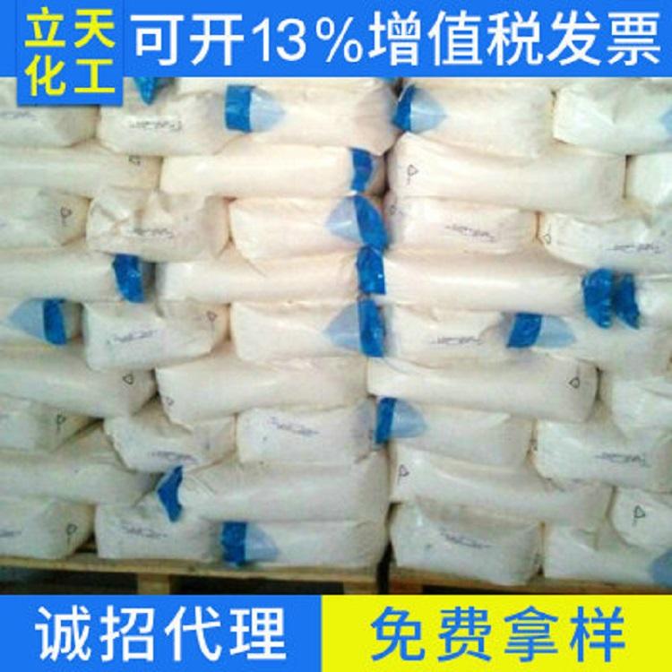 批发聚丙烯酰胺 聚丙烯酰胺质量上乘 厂家直销