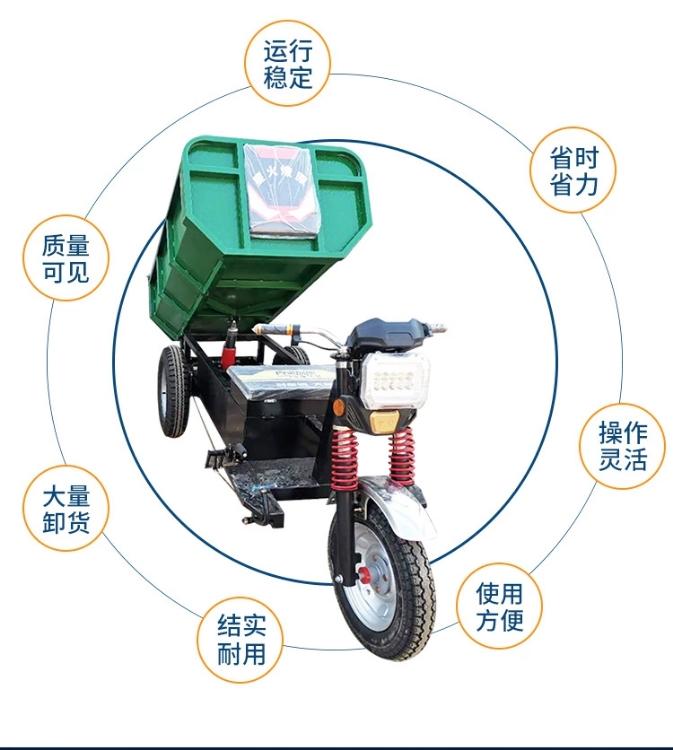 供应批发液压自卸 车 畜牧养殖  电动拉粪专用运输车