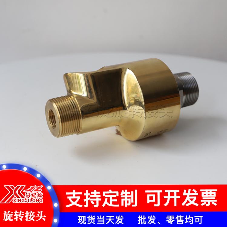 出售HS双通道液压旋转接头 不锈钢耐温旋转接头 H型直通旋转接头