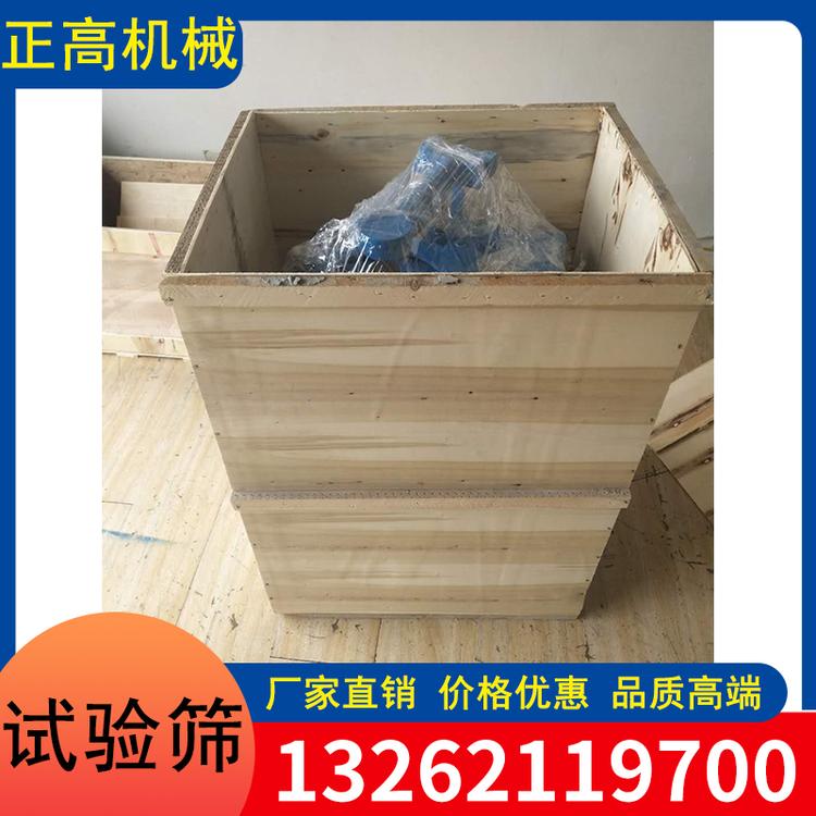 正高机械 不锈钢200型300型标准筛粒度分析实验筛电动筛质监局检验筛试验筛 分析筛 编织网试验筛