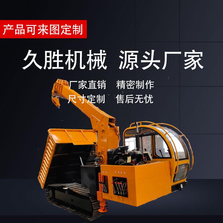 小型农用橡胶履带随车吊 山地链轨履带随车吊 久胜机械