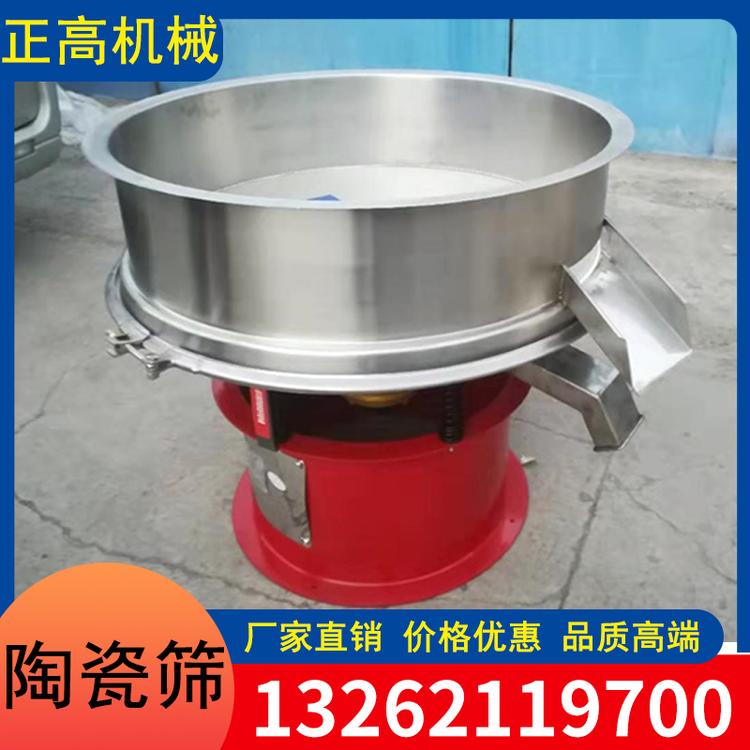 正高机械 旋振筛厂家 三次元振动筛 液体振动筛 泥浆旋振筛 上门安装 质量可靠