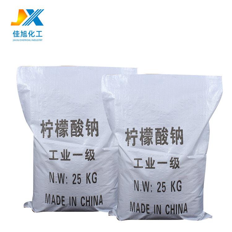 批发洗涤剂柠檬酸钠工业级柠檬酸钠