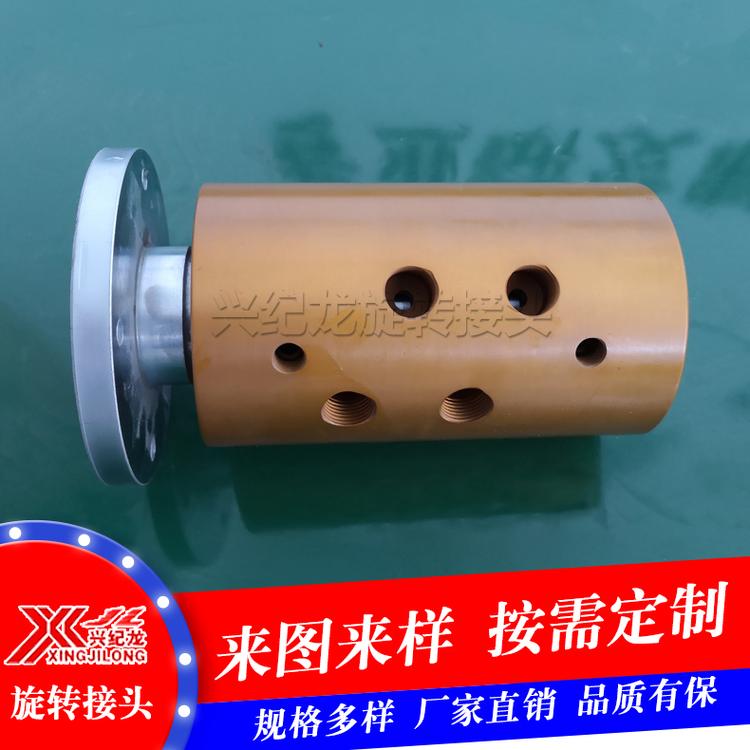 出售多通路旋转接头 输送压缩空气液压油旋转接头 不锈钢旋转接头