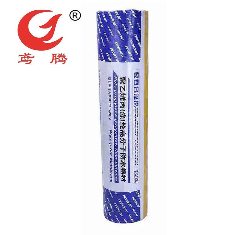 聚乙烯丙纶（涤纶）耐根穿刺防水卷材