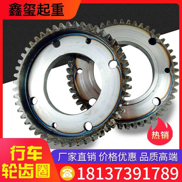 鑫玺起重 行车轮齿圈 起重机天车行车轮齿圈
