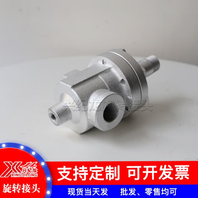 出售球墨铸铁Q型旋转接头 QS-G/QD导热油旋转接头 橡塑机械用旋转接头