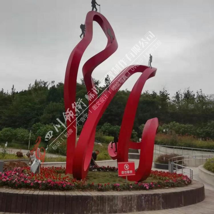 专注广告标识17年成都公园标识牌  广告标识设计多少钱
