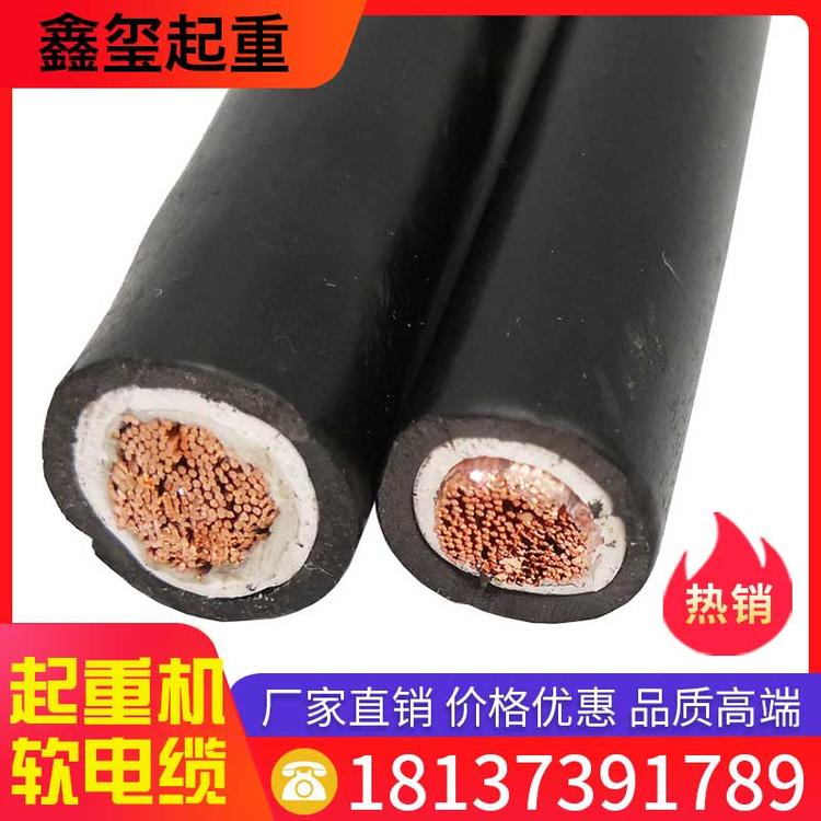 鑫玺起重 起重机软电缆 铜芯电线电源