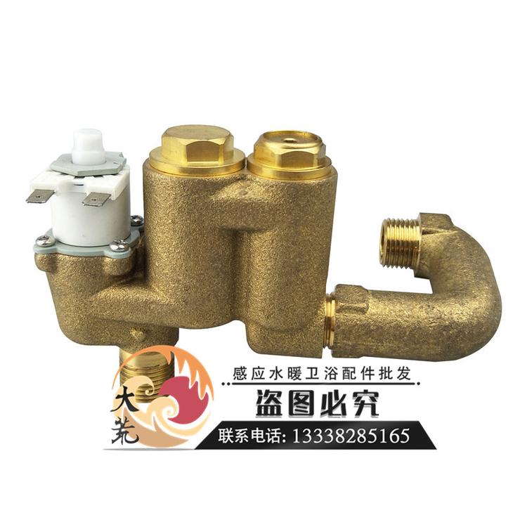 美标一体小便池尿斗感应器电磁阀体CF6506阀体