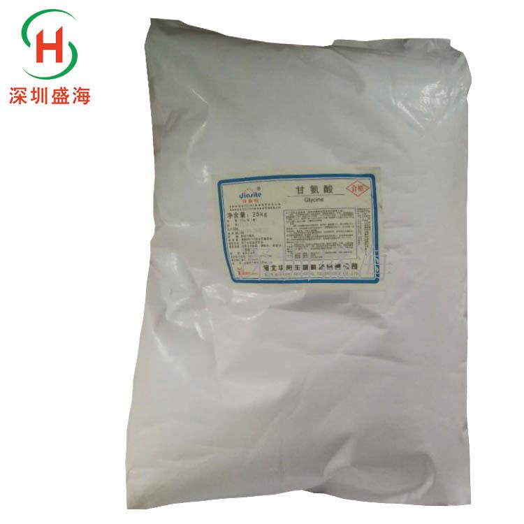 质量保证甘氨酸食品级甘氨酸 量大价优食品级甘氨酸现货供应1KG起批