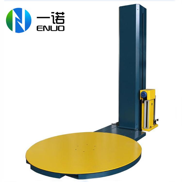 裹包机 一诺2000A拉伸膜围膜机 缠绕包装机