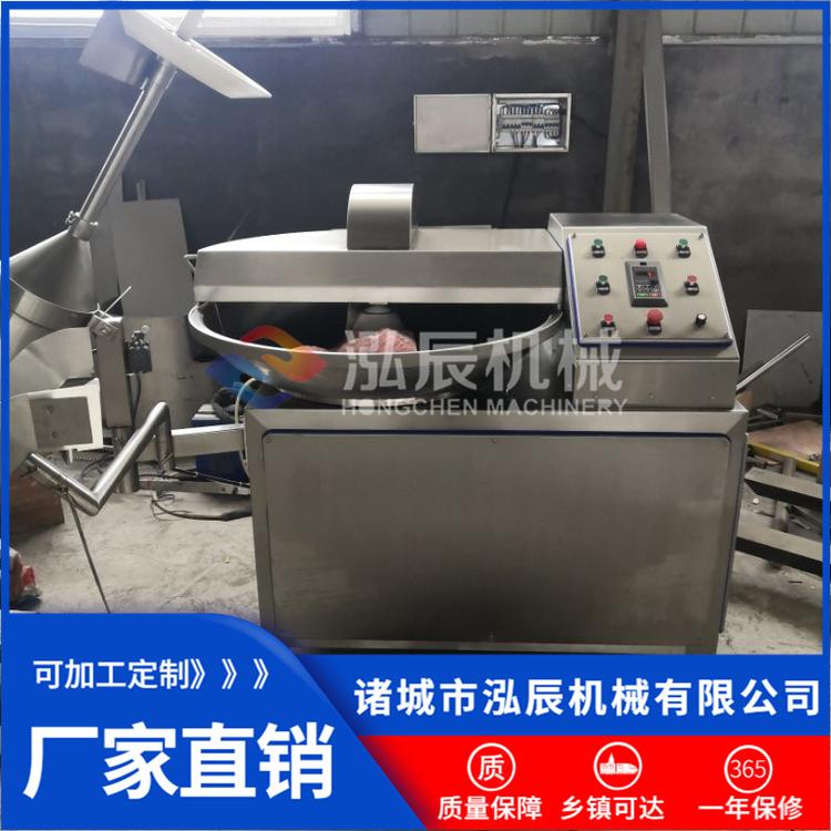 全自动80型变频斩拌机 蔬菜菜泥自动出料斩拌机 斩拌机厂家批发