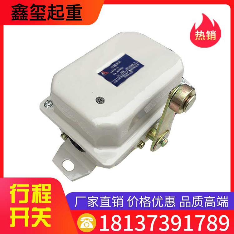 鑫玺起重 行程开关 双梁起重机行车重锤限位器防冲顶限位器