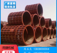 郑州桥墩圆柱模 同捷新款圆柱模低价租赁桥墩圆柱模